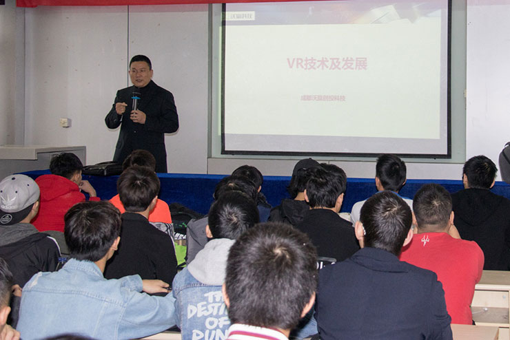 VR是技術(shù)還是藝術(shù)？成都沃贏創(chuàng)投VR技術(shù)分享會(huì)