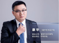<b>畢業(yè)三年，年薪42萬 誰說寒門再難出貴子？</b>