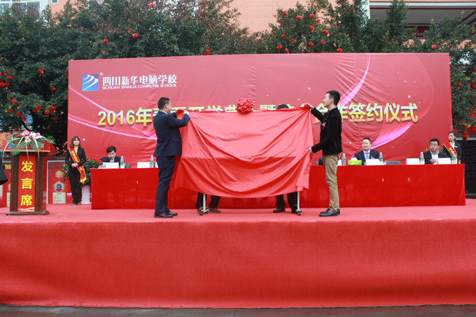 職業(yè)教育就是就業(yè)教育，校企合作再上新臺(tái)階