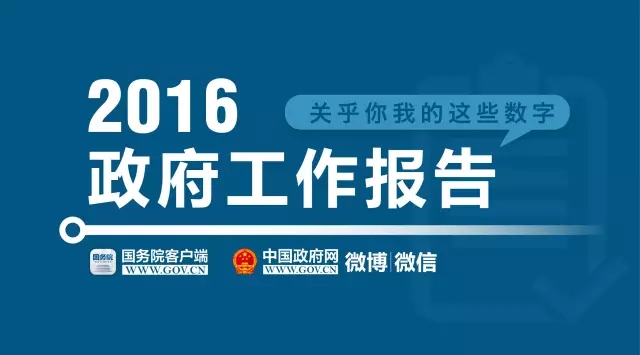 看過來，未來五年就業(yè)攻略在這里！