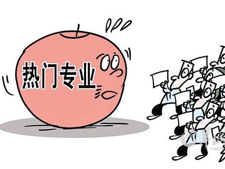 高考志愿選擇三個(gè)要點(diǎn)要注意