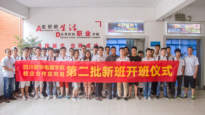 不一樣的開班儀式，體驗VR科技之旅