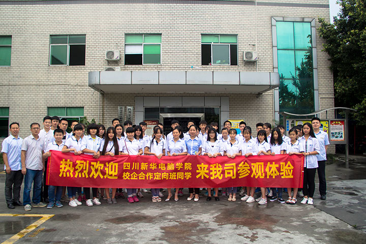 深入企業(yè)參觀學(xué)習(xí) 偶遇學(xué)長(zhǎng)開(kāi)心交流