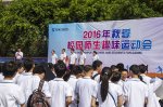 <b>趣味運(yùn)動(dòng)會(huì)，老師和同學(xué)們都玩嗨了！</b>