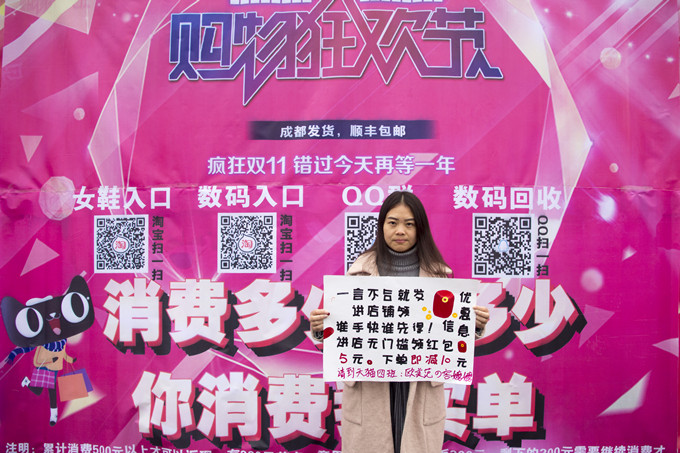 雙十一，我們已經(jīng)準(zhǔn)備好了!
