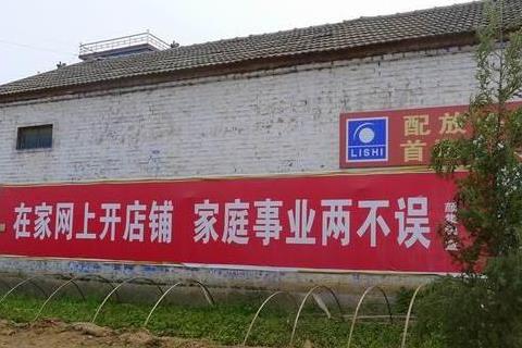 1號(hào)文件鼓勵(lì)發(fā)展農(nóng)村電商