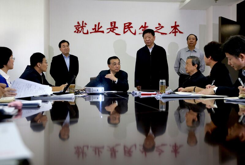 李克強(qiáng)為何把“就業(yè)”置頂?