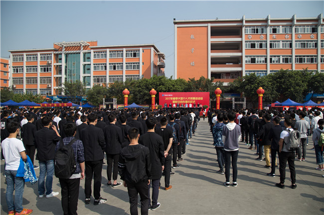 IT人才供需洽談會(huì)：100多家企業(yè)，“職”為新華