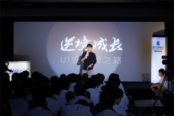 一場講座，究竟能帶來什么？