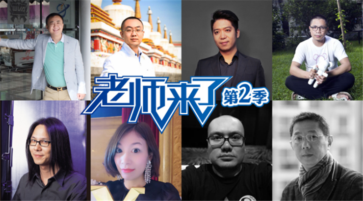 一場講座，究竟能帶來什么？