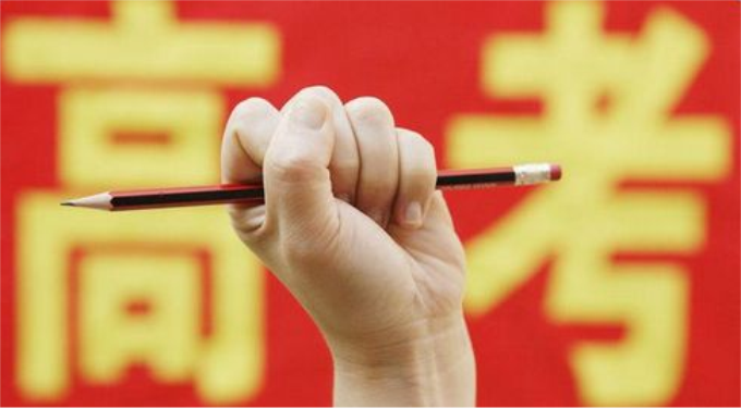 2017四川高考分數(shù)線公布 這些專業(yè)最有“錢途”
