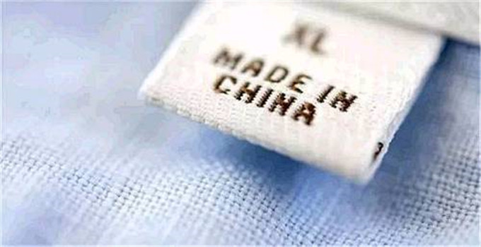 讓世界愛上中國造，我們該做些什么