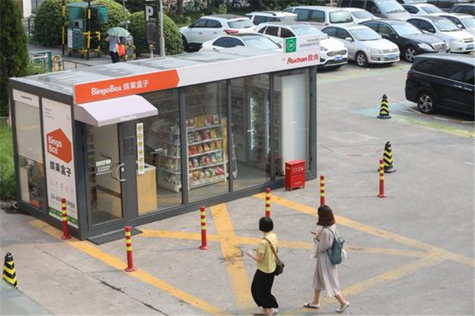 零售業(yè)也玩自動化 無人店在華迅速擴(kuò)張