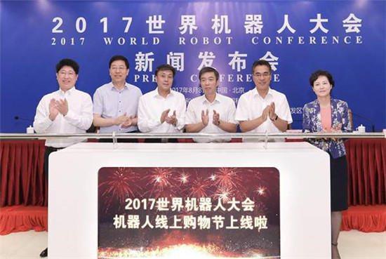 2017世界機(jī)器人“奧運(yùn)會(huì)”來啦！ 　