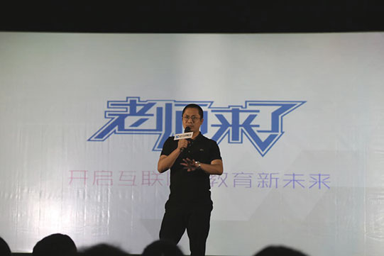《老師來了》，馬一木老師與新華學(xué)子暢聊移動應(yīng)用