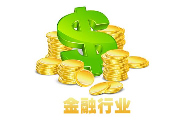 行業(yè)收入比拼，金融IT領先