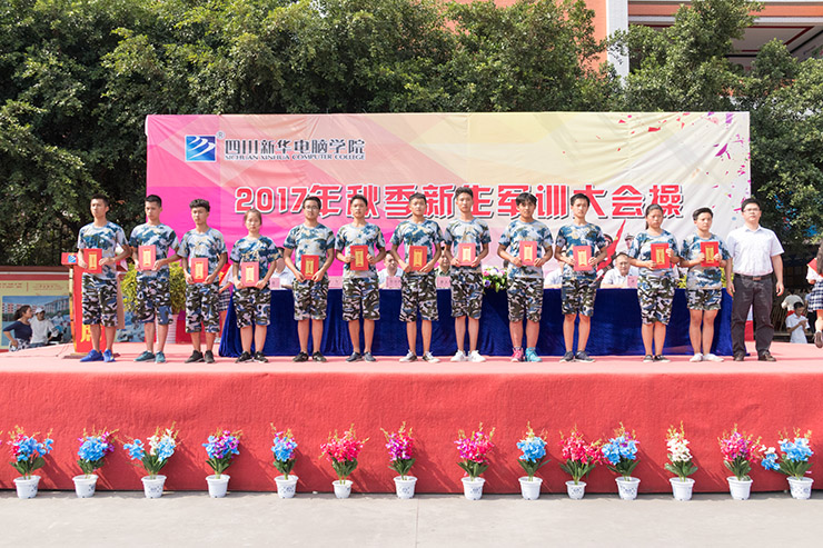 秋季軍訓(xùn)會操完滿結(jié)束，新生面貌煥然一新