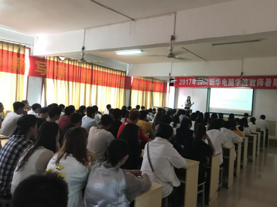 裝修行業(yè)翹楚走進(jìn)我院，動(dòng)情分享知識(shí)