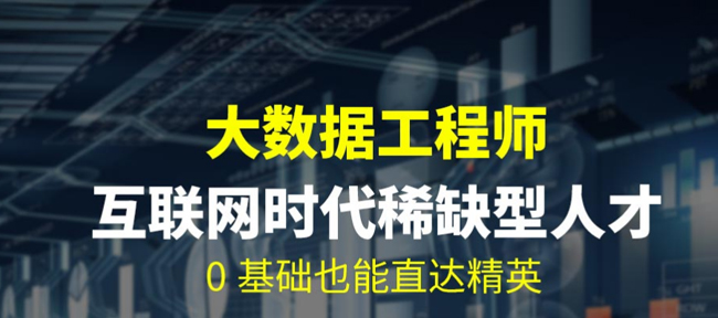 新鮮數(shù)據(jù)出爐！IT職業(yè)“高富帥”竟然還有TA