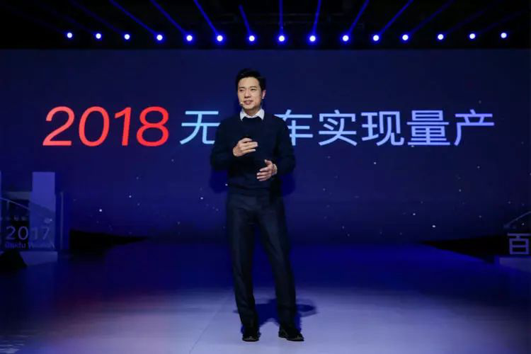 百度世界大會(huì):把AI帶入生活