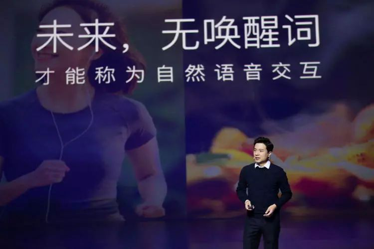 百度世界大會(huì):把AI帶入生活