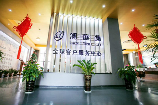 四川新華·瀾庭集杯移動電商實戰(zhàn)技能大賽開賽在即！等你來戰(zhàn)！