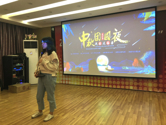 月滿中秋夜，師生慶團圓 