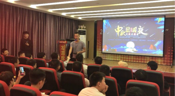 月滿中秋夜，師生慶團圓 