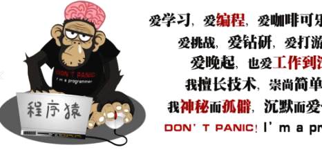 互聯(lián)網(wǎng)大佬大多是程序員出身，你不懂程序“猿”的快樂