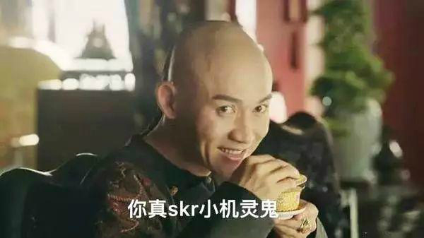 2018年網(wǎng)絡(luò)熱詞精選已送達(dá)，請注意查收（一）