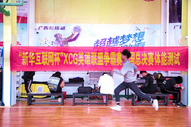 理實(shí)結(jié)合，新華學(xué)子展現(xiàn)專業(yè)電競(jìng)風(fēng)采！