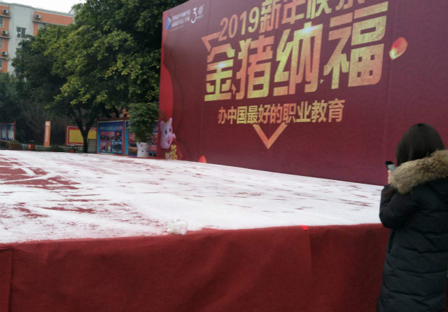 元旦假日嗨翻天，四川新華四重好禮送不停！