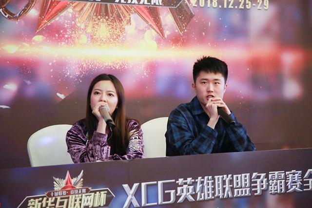 “新華互聯(lián)網杯”XCG英雄聯(lián)盟爭霸賽全國總決賽見證榮耀誕生！