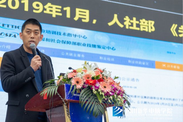 “聚力新華賦能未來”2019新華互聯(lián)網(wǎng)科技人才預(yù)定會(huì)盛大啟動(dòng)