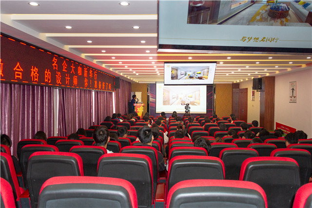 名企大咖新華行之“做合格的設(shè)計師，你！準(zhǔn)備好了嗎？”