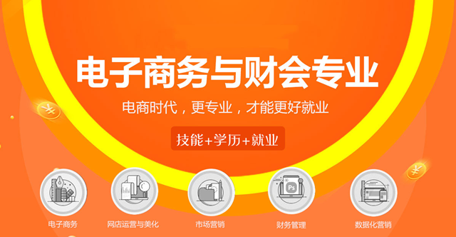 這五大行業(yè)人才最緊缺，快來(lái)新華把握機(jī)遇