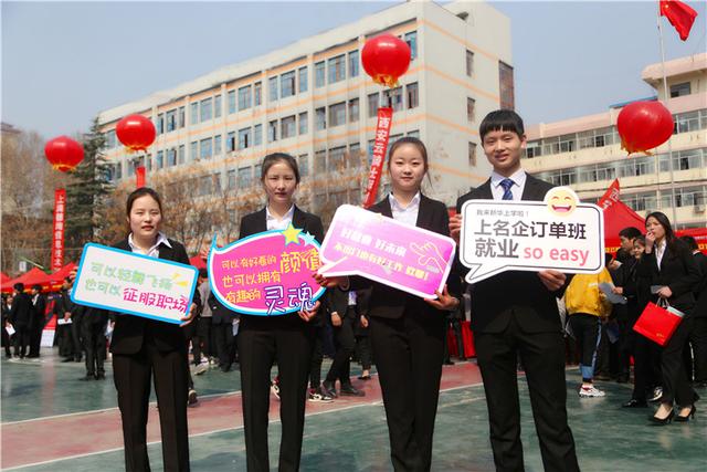 產(chǎn)教融合·創(chuàng)智共贏:入學即就業(yè)