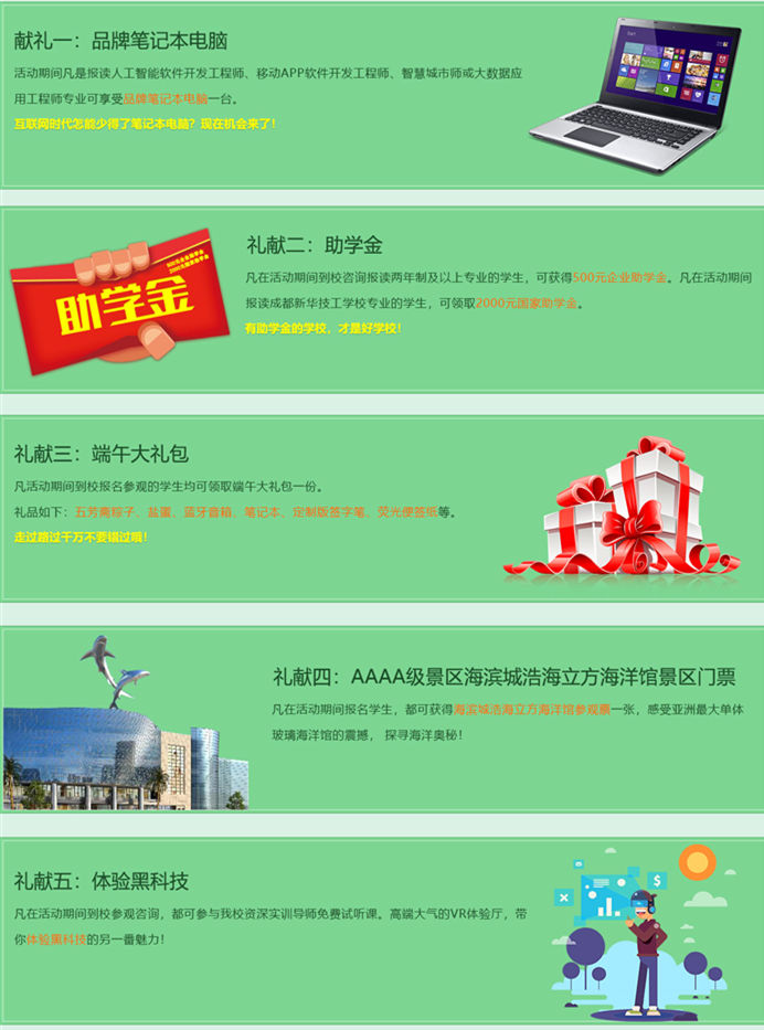 高考“粽”如山，作為初中生的我們粽享端午