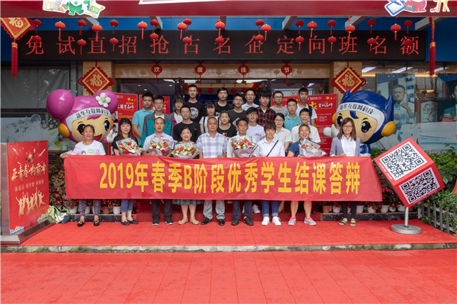 結(jié)課答辯分享會：半年收入6萬+，她們是怎么做到的？