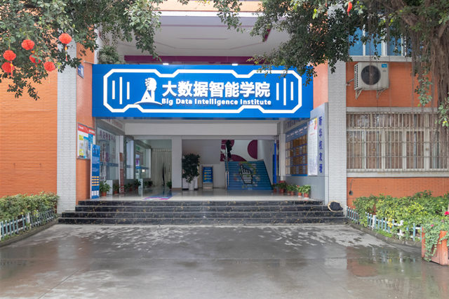 搶占人工智能發(fā)展制高點(diǎn)