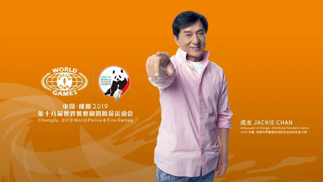2019世警會倒計時開啟，你關心的都在這里了！