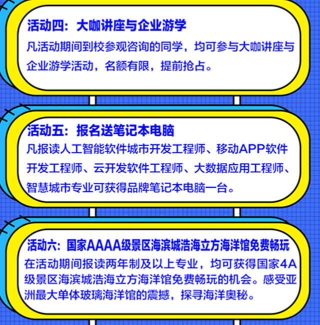院長接待日，來新華領(lǐng)取九重豪禮