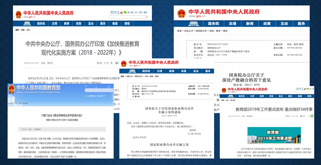 新華百家企業(yè)項(xiàng)目實(shí)戰(zhàn) 課堂與企業(yè)需求零距離