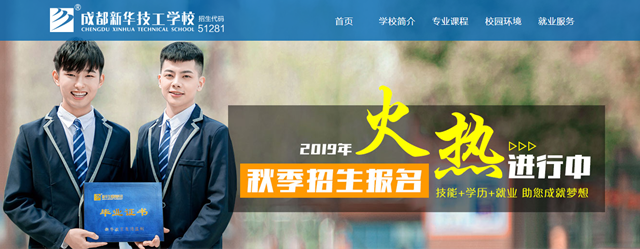 政府工作報告：加緊協(xié)調將技工院校納入統(tǒng)一招生平臺