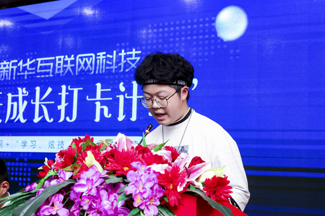 【媒體關(guān)注】新華培養(yǎng)學(xué)生良好行為習(xí)慣 既成才更成人
