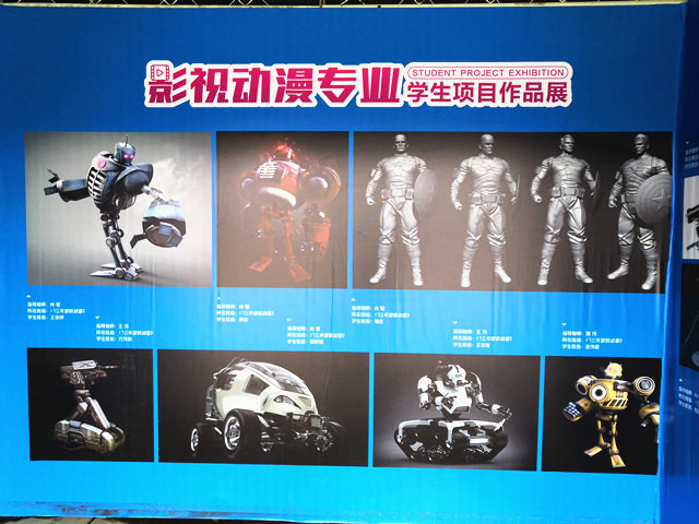 國漫迎來發(fā)展機遇，亟需動漫人才儲備！