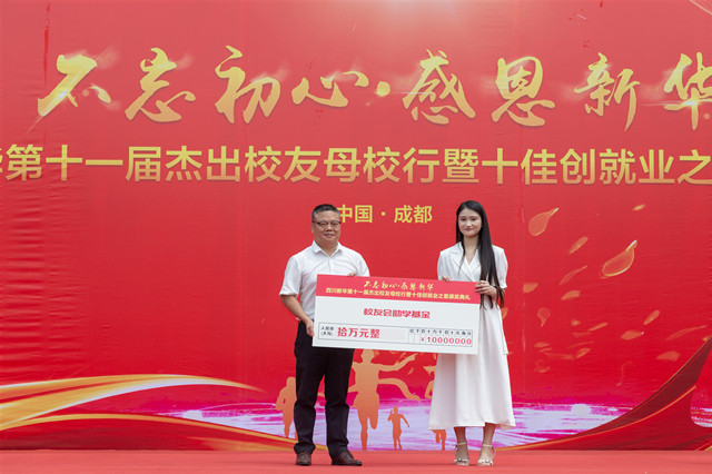 四川新華電腦學(xué)院助學(xué)政策有哪些？