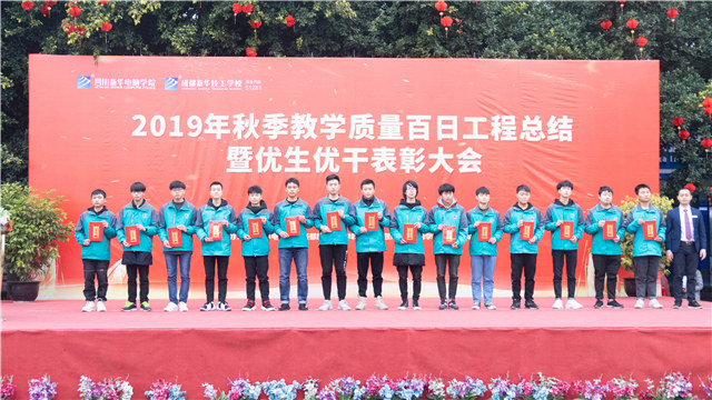直擊優(yōu)生優(yōu)干表彰大會(huì)，與榜樣同行！