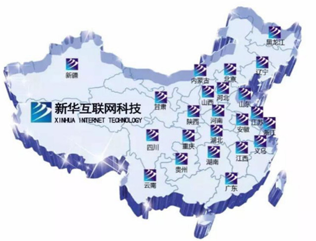 學技術為什么選擇四川新華之就業(yè)篇！