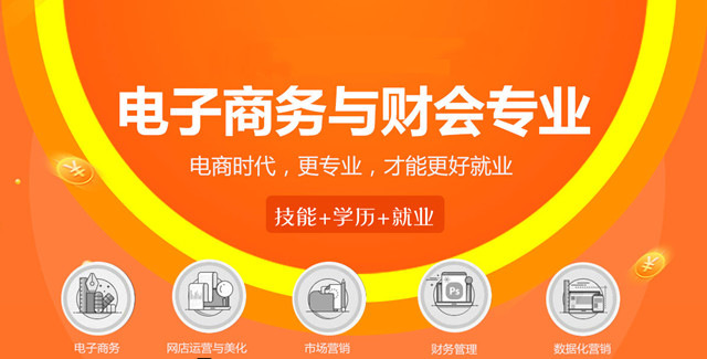 初高中女生學(xué)什么技術(shù)好？